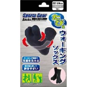 スポーツギア たび型ウォーキングソックス 黒 22-24cm 1足入