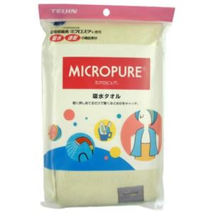 ミクロピュア 吸水タオル グリーン