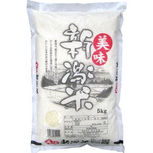 美味 新潟米 5kg
