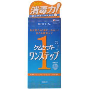 オフテクス バイオクレン ケムセプト ワンステップ 標準セット30日分レンズケース付