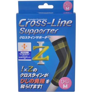 クロスラインサポーター ひじ M