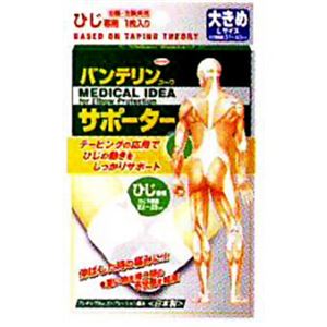 バンテリンコーワサポーターひじ専用 大きめ(L)ホワイト 左右共用1枚入