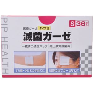 ピップ 滅菌ガーゼ Sサイズ 36枚入