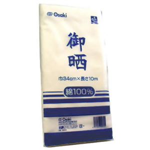 御晒 10m 1枚入