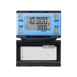 セイコー 歩数計 健歩生活 WZ230K