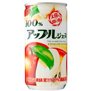 アップルジュース100% 190g×30本入 - 拡大画像