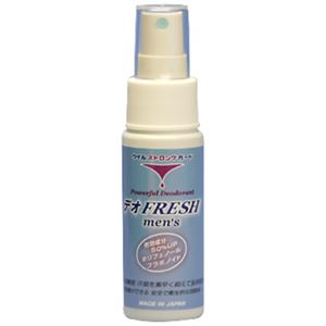男性のための カラダのニオイの消臭・除菌 デオFRESH men's 50ml