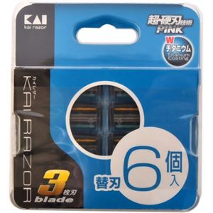 カイレザー 3枚刃 替刃 6個入