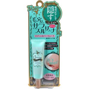 ポアリーナ Tゾーンカバースムース 12g