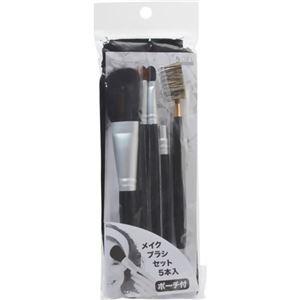 NOYL beauty メイクブラシセット 5本入 ポーチ付