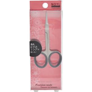 NOYL beauty 眉毛ばさみリング付