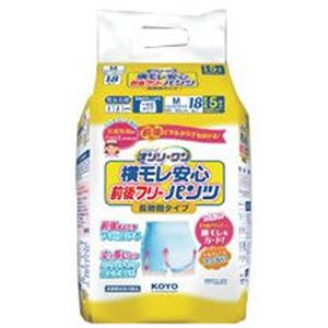 ディスパーズ オンリーワン 横モレ安心前後フリーパンツ長時間タイプ Sサイズ 約5回吸収 18枚入