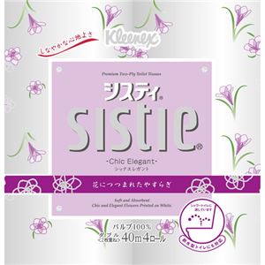 クリネックス システィ ダブル 4ロール(シックエレガント)×10セット