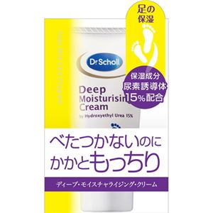 ドクターショール ディープ・モイスチャライジング・クリーム 70g×6セット