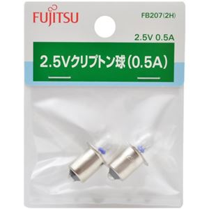 【在庫限り】FUJITSU 2.5V クリプトン球 0.5A FB207(2H)×11セット