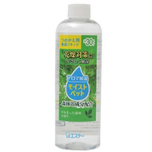 モイストペット つめかえ用香湿リキッド すみきった森林の香り 300ml×8セット