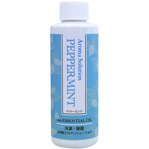 デイリーアロマ 水溶性アロマソリューション 消臭・除菌 ペパーミント 150ml×4セット