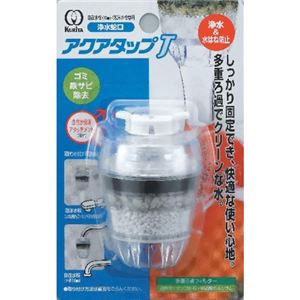 （まとめ買い）クリタック 浄水蛇口 アクアタップJ 1個入×16セット