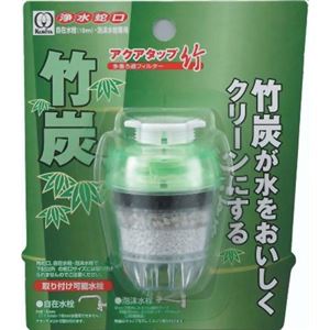 （まとめ買い）クリタック 浄水蛇口 アクアタップBX(竹炭) 1個入×12セット