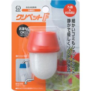 （まとめ買い）クリタック ろ過蛇口 クリペット-F レッド×25セット
