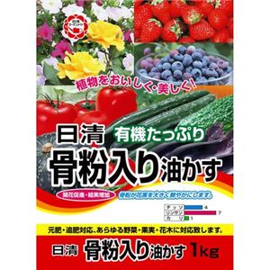 （まとめ買い）日清骨粉入り油かす 1kg×11セット