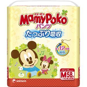 (まとめ買い)マミーポコパンツ たっぷり吸収 Mサイズ 58枚×3セット