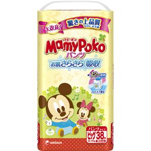 （まとめ買い）マミーポコパンツ たっぷり吸収 ビッグサイズ 38枚×3セット