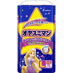 （まとめ買い）オヤスミマン 女の子用 L 30枚×3セット