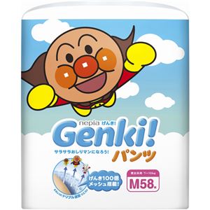 （まとめ買い）ネピア GENKI(ゲンキ) フィットするのにふわふわ通気 パンツ Mサイズ 58枚×28セット