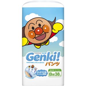 （まとめ買い）ネピア GENKI(ゲンキ) フィットするのにふわふわ通気 パンツ ビッグサイズ 38枚×28セット