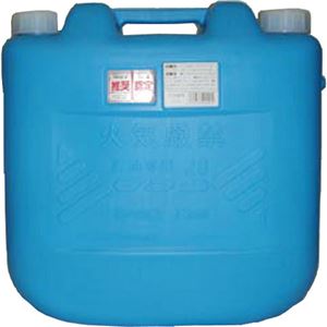 (まとめ買い)灯油缶 ブルー 20L×3セット