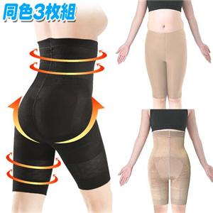 ゲルマスリムボディ　ブラックM-L同色3枚セット