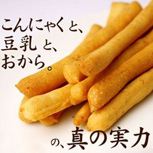 マンナングリッシーニ4種
