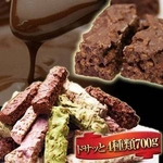 オールブランデトックチョコバー　５００ｇ