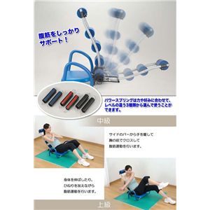 らくらく腹筋エクサ