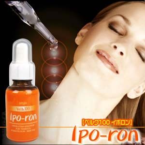 ヴェルク100イポロン 【3個セット】