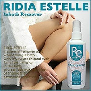 リディアエステルインバスリムーバー