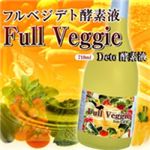 フルベジデト (Full Veggie Deto) 酵素液 710mL 