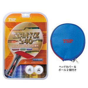 ヤマト卓球 GIANT-α 240 25470（ジャイアントα） [卓球ラケット/卓球用品/TSP]