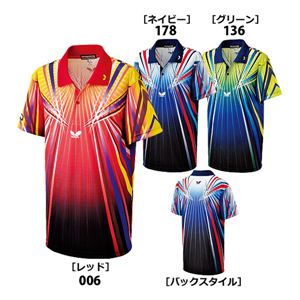 バタフライ(Butterfly) 44170 エアスパーク・シャツ グリーン XO