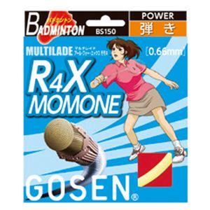 GOSEN(ゴーセン) マルチレイド アール・フォー・エックス モモネ レモンイエロー BS150LY 【2個セット】