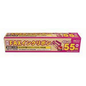 ミヨシ 汎用FAXインクリボン SHARP対応 FXS55SH-1
