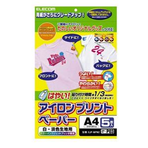 アイロンプリントペーパー（白・淡色用） EJP-WPN2