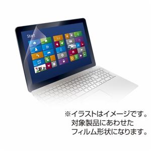 エレコム SONY VAIO FIT15専用液晶保護フィルム EF-VAFIT15FLFA