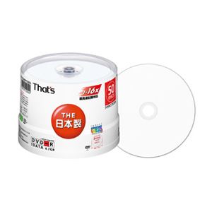 太陽誘電 That's DVD-R データ用 ワイドタイプ プリンタブル白 DR-47WWY50BN