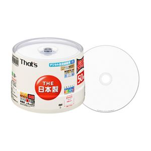 太陽誘電 That's DVD-R DL デジタル放送用 ワイドタイプ プリンタブル白 DR-C21WWY50BA