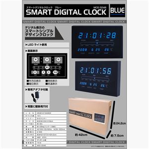 マクロス スマートデジタルクロック ブルー MCE-3248