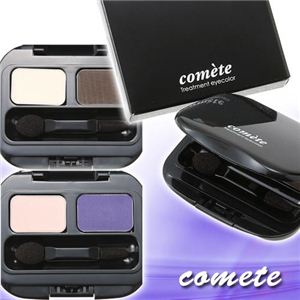 トリートメントアイカラーW パールホワイト×ショコラブラウン