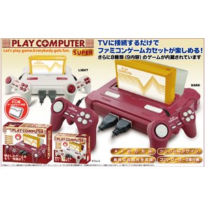 プレイコンピューター SUPER ライト