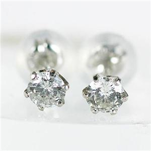 Ptダイヤピアス 110621 まさに本物の輝き…0.2ct☆Ptダイヤピアス